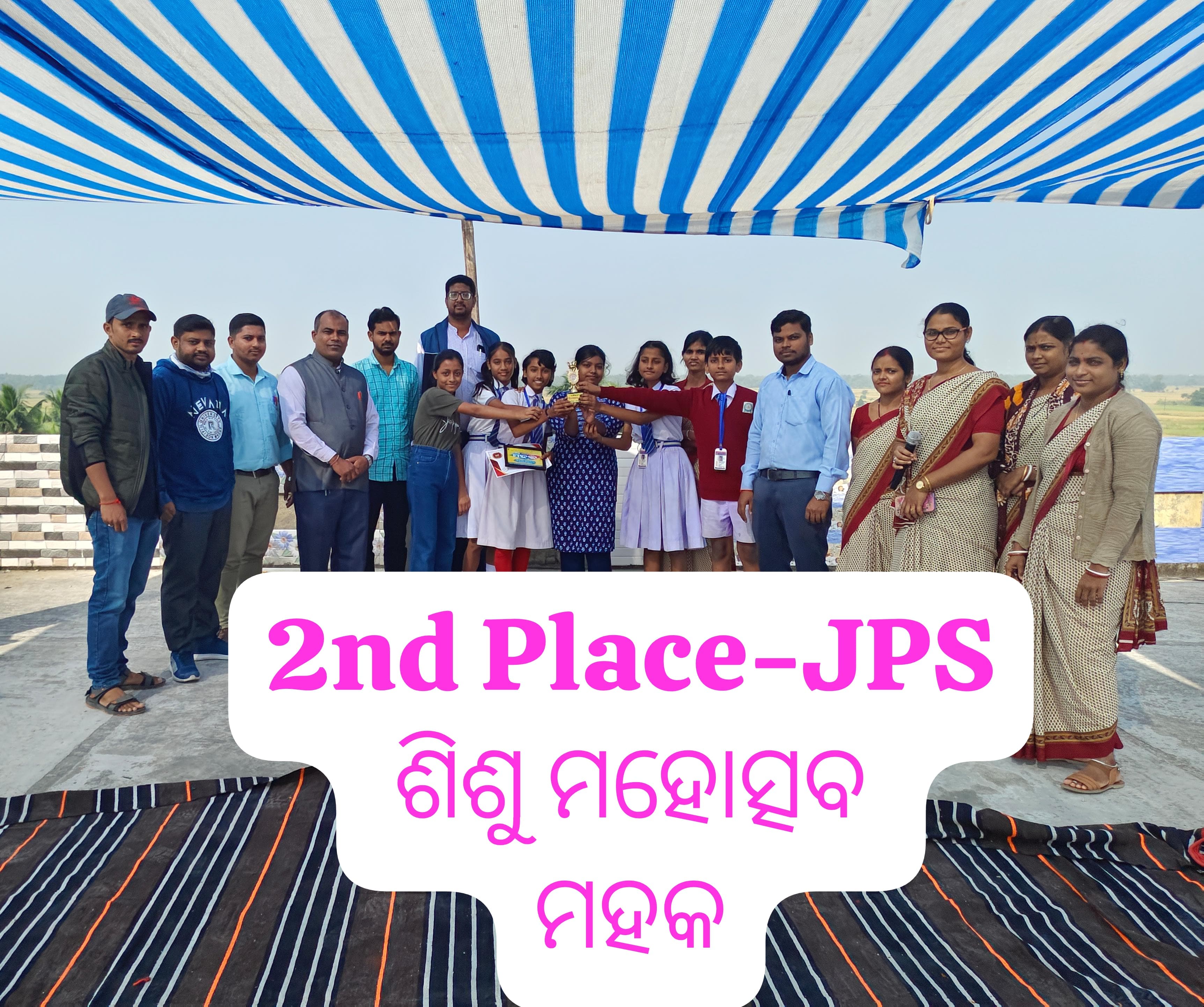 Jaleswar Public School